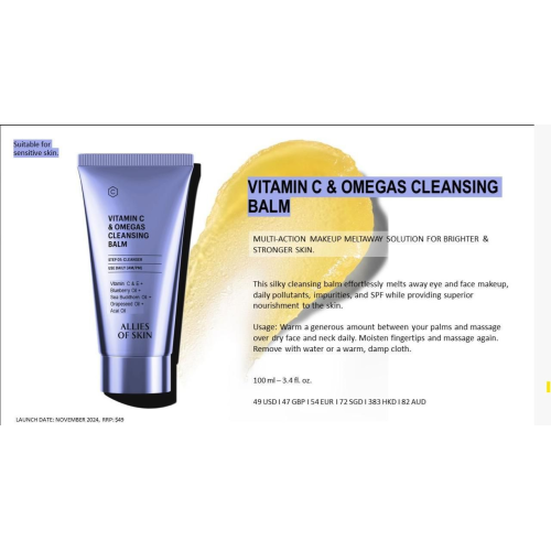 Vitamin C & Omegas Cleansing Balm 100 мл