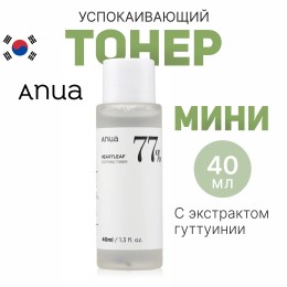 ANUA HEARTLEAF 77% SOOTHING TONER 40ML