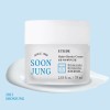 Увлажняющий Крем Для Чувствительной Кожи / Etude House Soon Jung Hydro Barrier Cream 75ml.