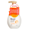 Biore Cleansing Muss For Washing Extra Moisturizing 150ml