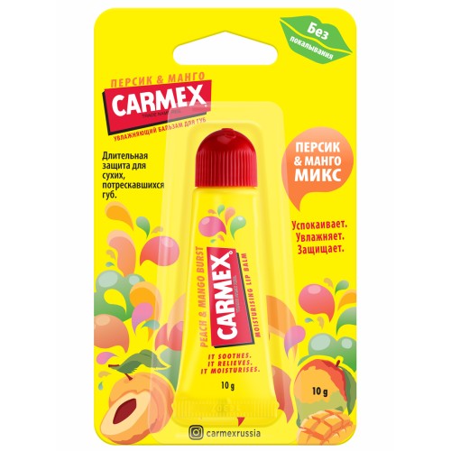 Balm Carmex In A Tube Mango-Peach