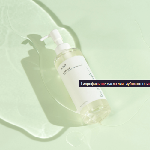 Hydrophilic oil for deep cleansing of pores Anua Heartleaf Pore Control Cleansing Oil