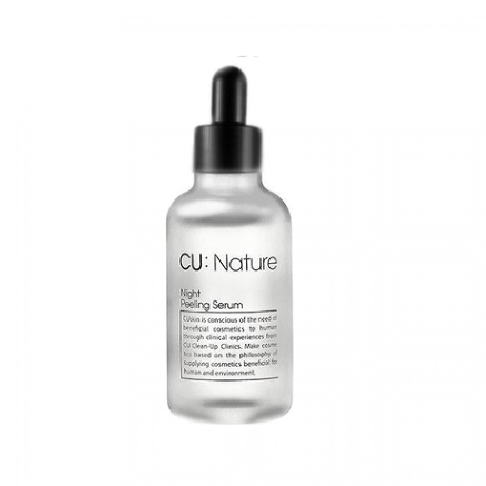 Cuskin dr. Cu skin сыворотка с витамином с. Cu skin сыворотка. Cu skin сыворотка. Cu clean up calming intensive serum.